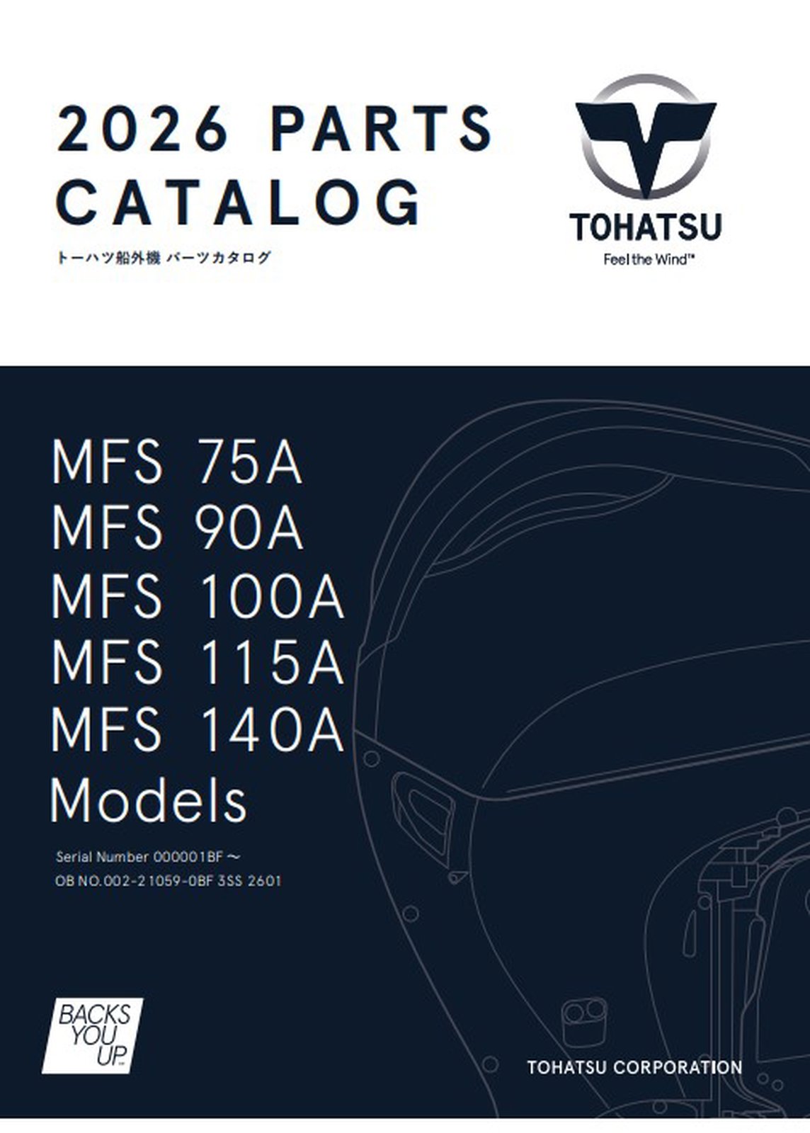 Tohatsu 2026-MFS75A-MFS90A-MFS100A-MFS115A-MFS140A catalogue cover
